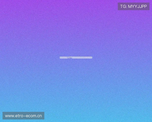 十款实用免费APP推荐及下载入口一站式获取便捷应用 十款实用免费APP推荐及下载入口一站式获取便捷应用