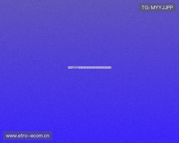 快直播NBA冠希瑶瑶带你感受篮球激情与明星生活的完美融合 快直播NBA冠希瑶瑶带你感受篮球激情与明星生活的完美融合